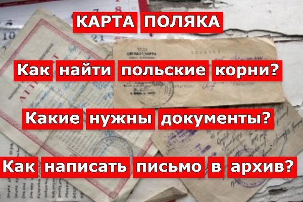 Кракен не заходит