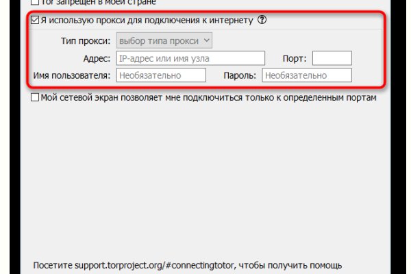 Как пополнить кошелек на кракене даркнет