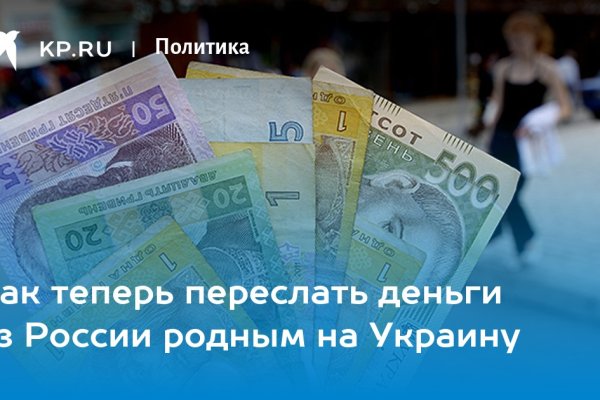 Как восстановить кракен