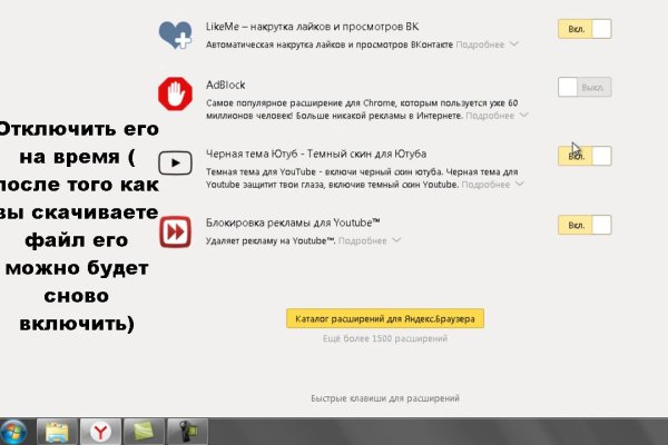 Взломали аккаунт на кракене что делать