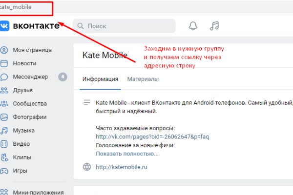 Кракен маркетплейс kr2web in