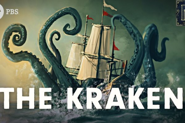 Kraken сайт даркнет