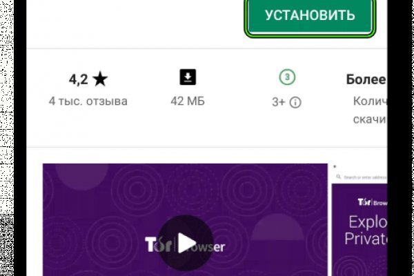 Ссылка на кракен тор kr2web in