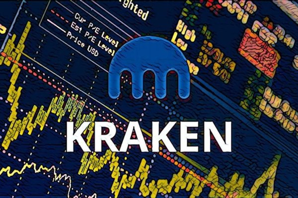 Пользователь не найден kraken