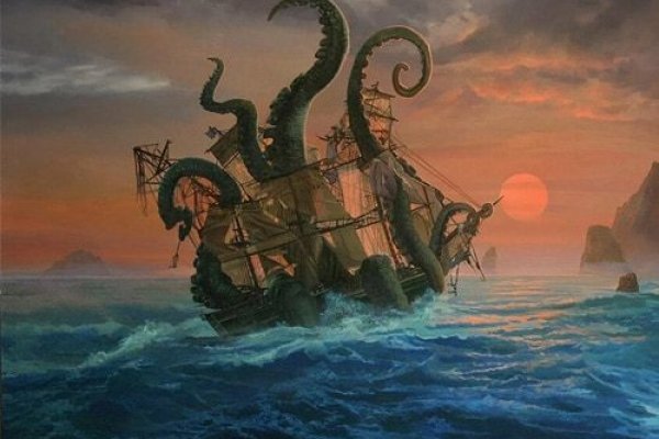 Kraken 5 at