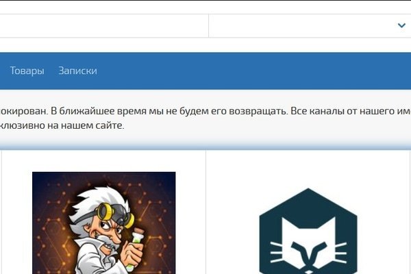 Dark net официальный сайт