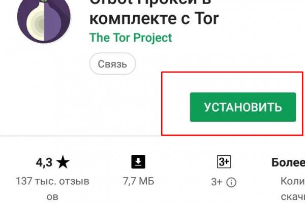 Кракен вход kr2web in