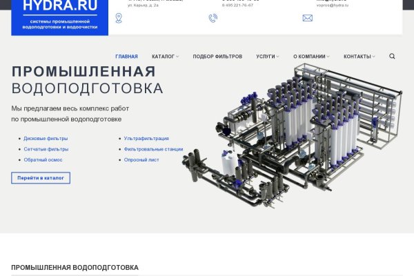 Kraken ссылка kraken link24 info