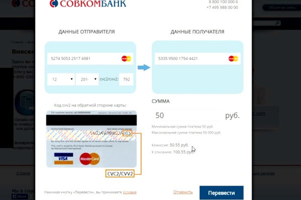 Ссылка на кракен в тор браузере kr2web in