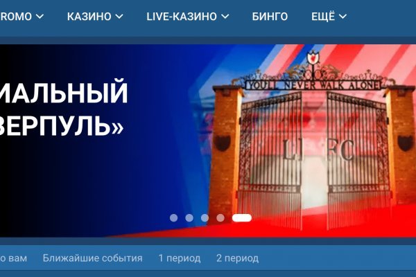 Кракен kr2web in