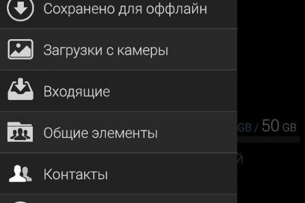 Кракен даркнет