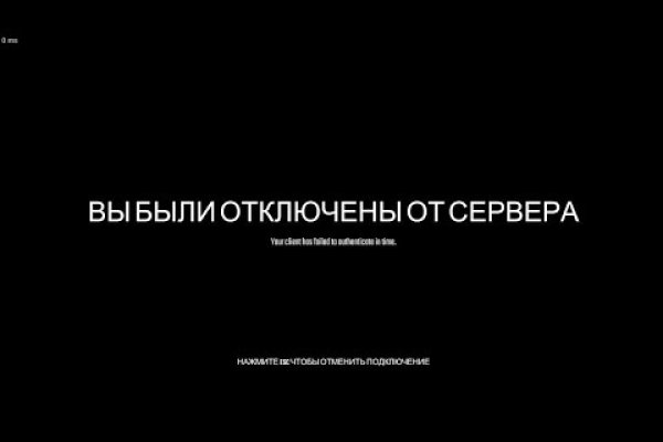 Не получается зайти на кракен