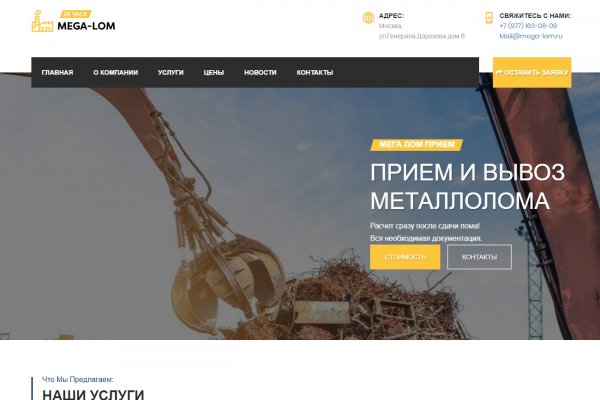 Кракен kr2web in