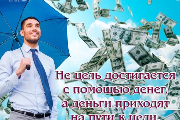 Сайты где купить наркотики