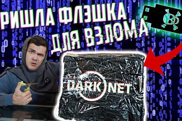 Зеркала кракен kraken014 com kraken014 com