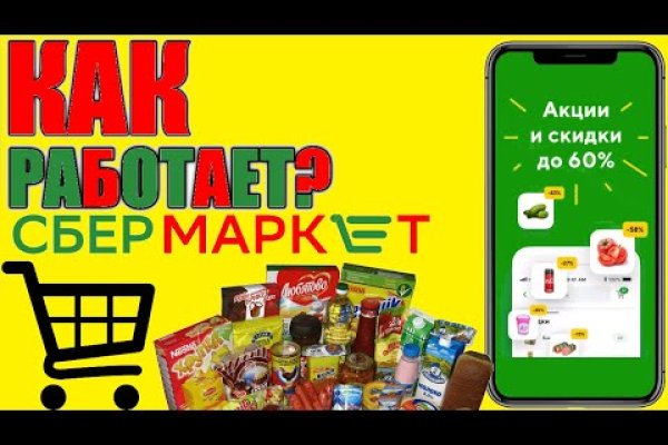 Кракен не работает сайт