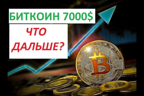 Кракен магазин kr2web in тор